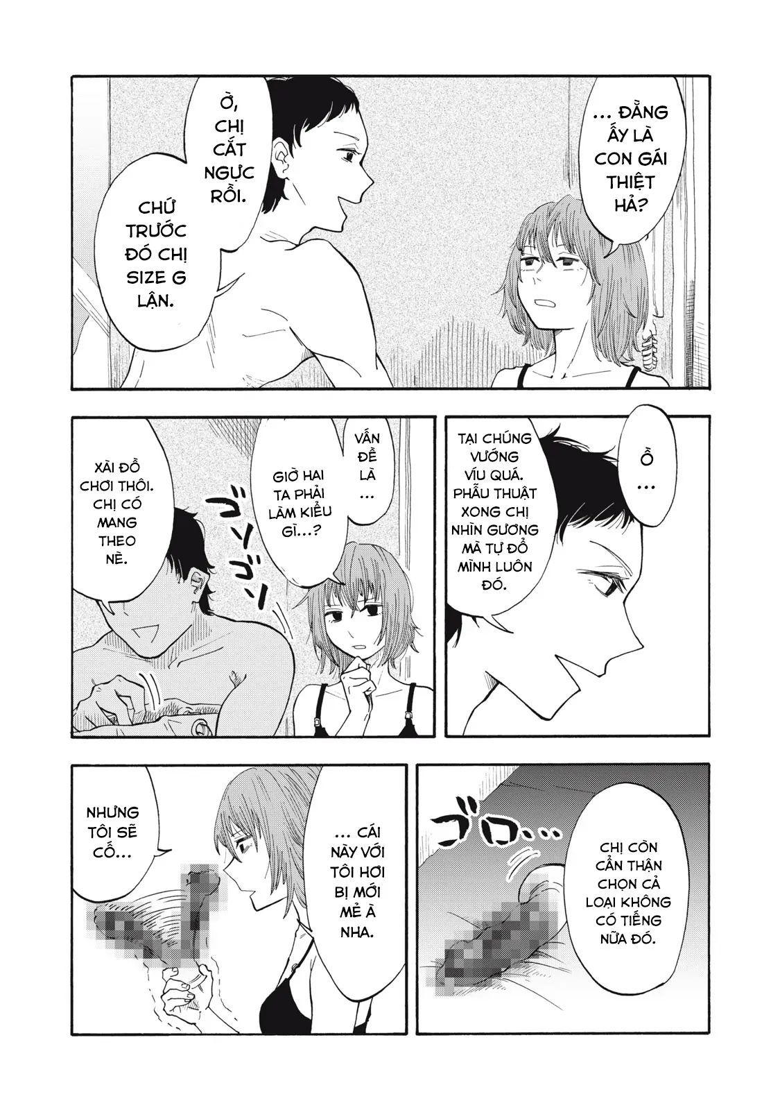 Urikko - Chapter 3 - Page 13