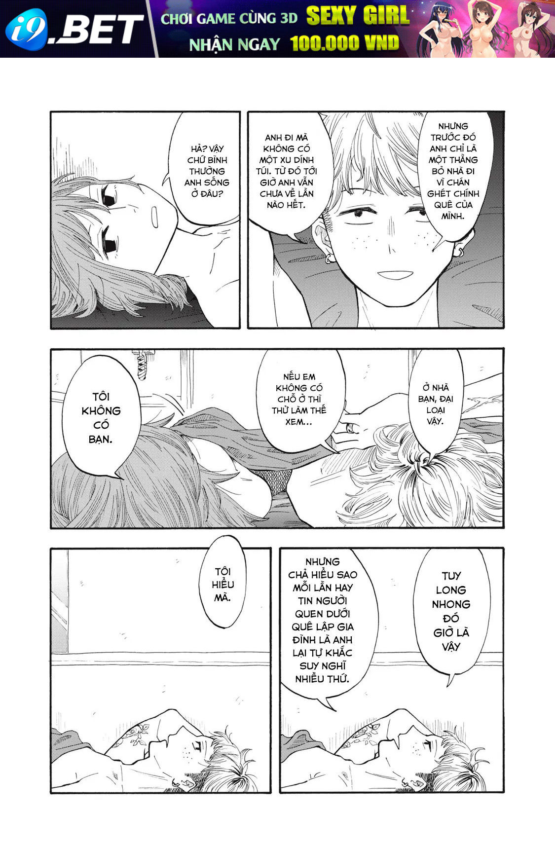 Urikko - Chapter 3 - Page 15