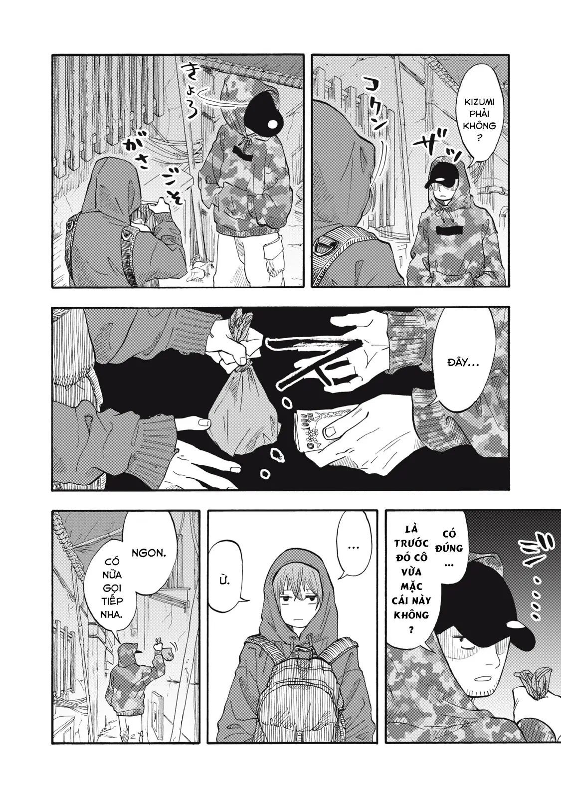 Urikko - Chapter 3 - Page 18