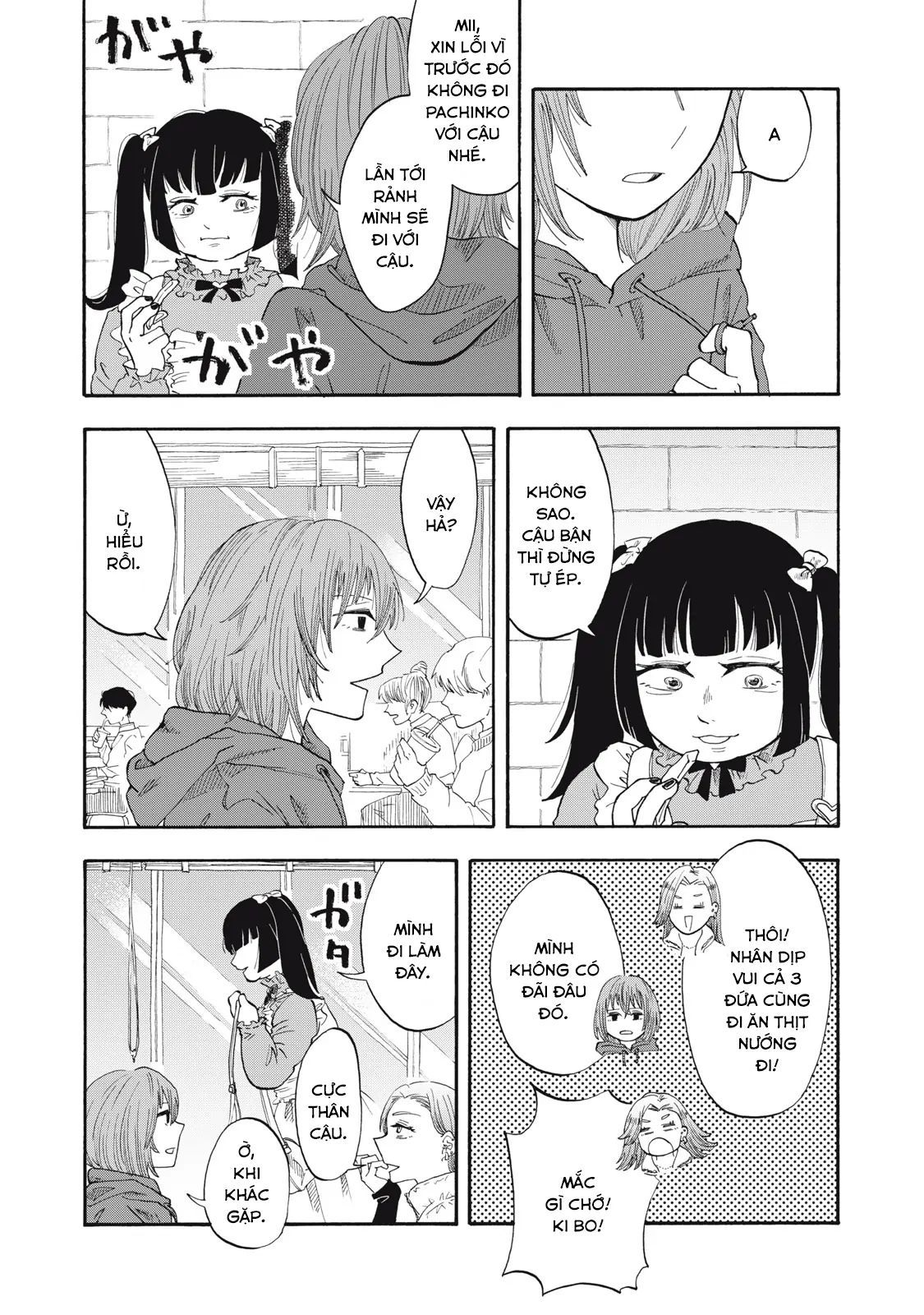 Urikko - Chapter 3 - Page 7