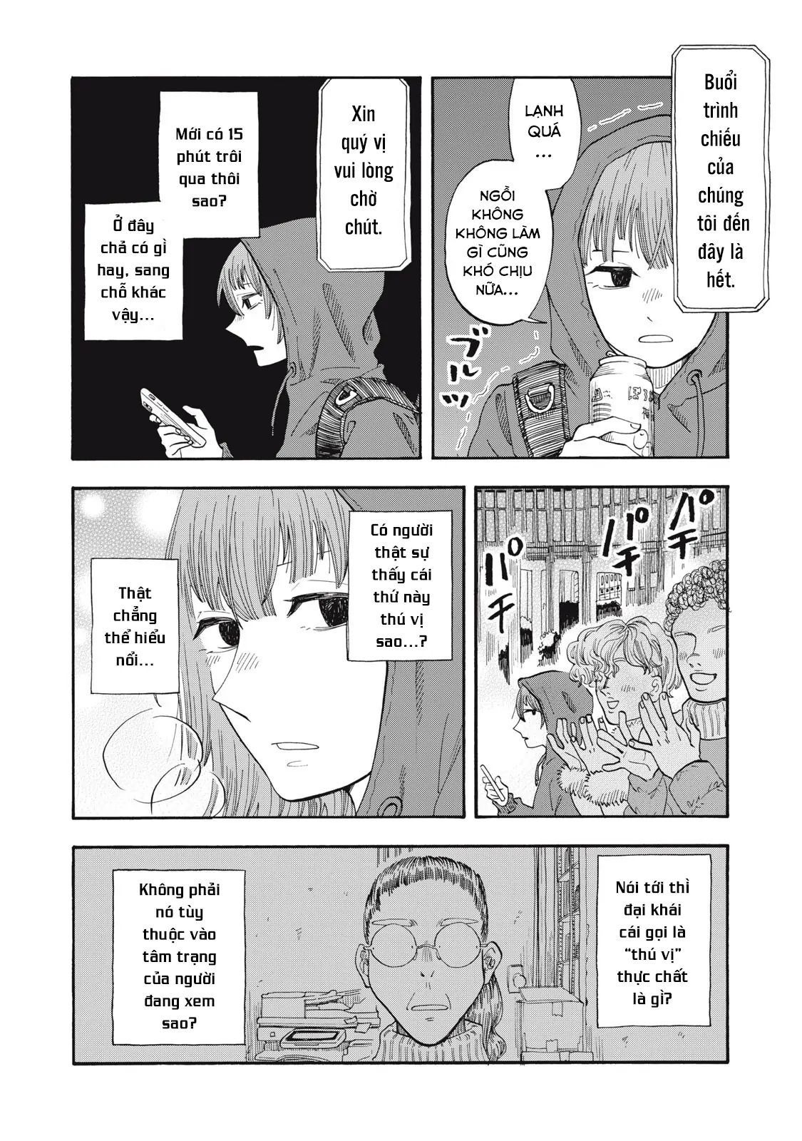 Urikko - Chapter 4 - Page 12