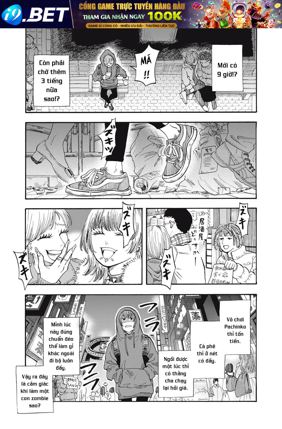 Urikko - Chapter 4 - Page 13