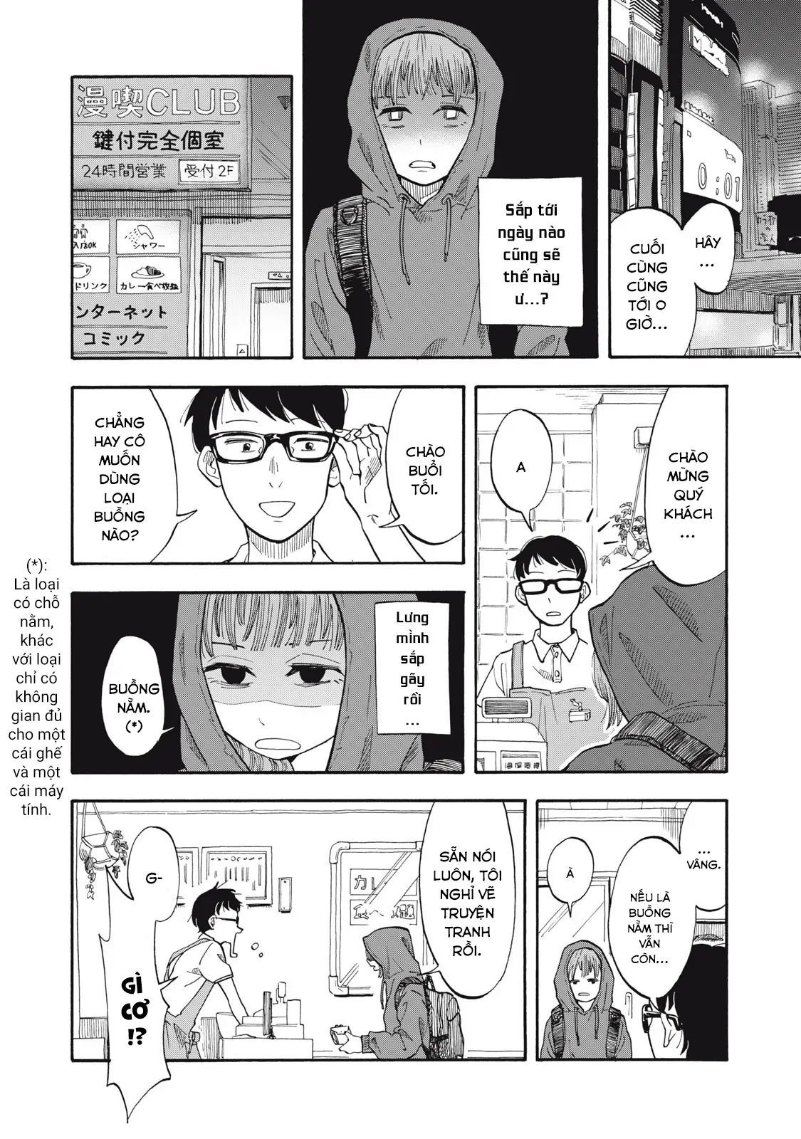 Urikko - Chapter 4 - Page 14