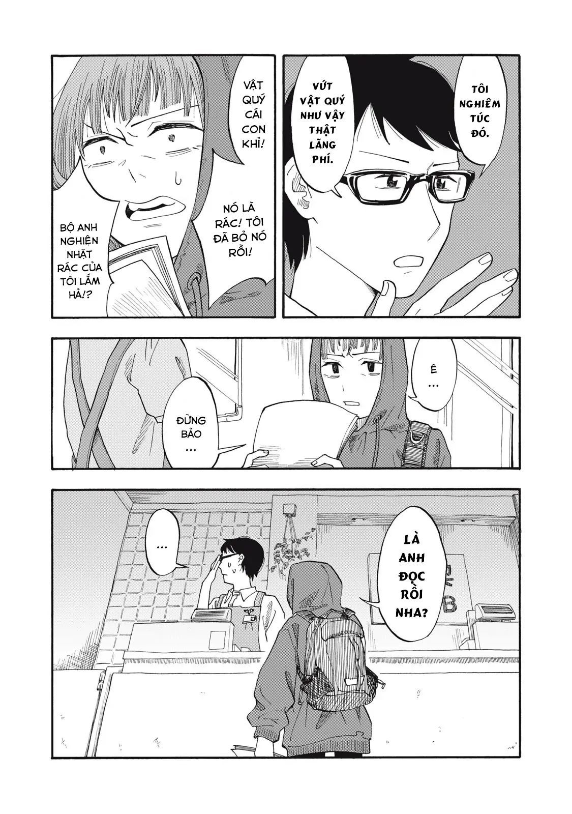 Urikko - Chapter 4 - Page 17