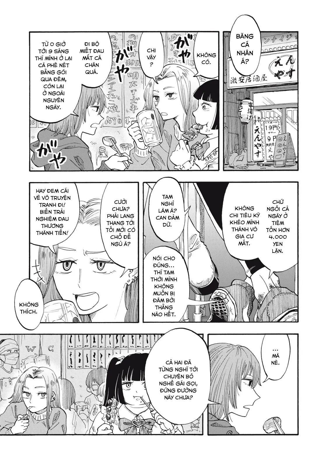 Urikko - Chapter 4 - Page 5