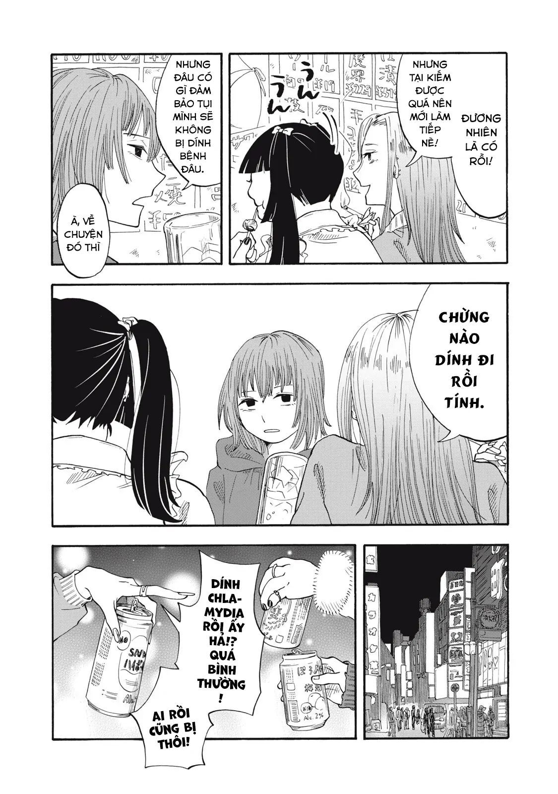 Urikko - Chapter 4 - Page 6