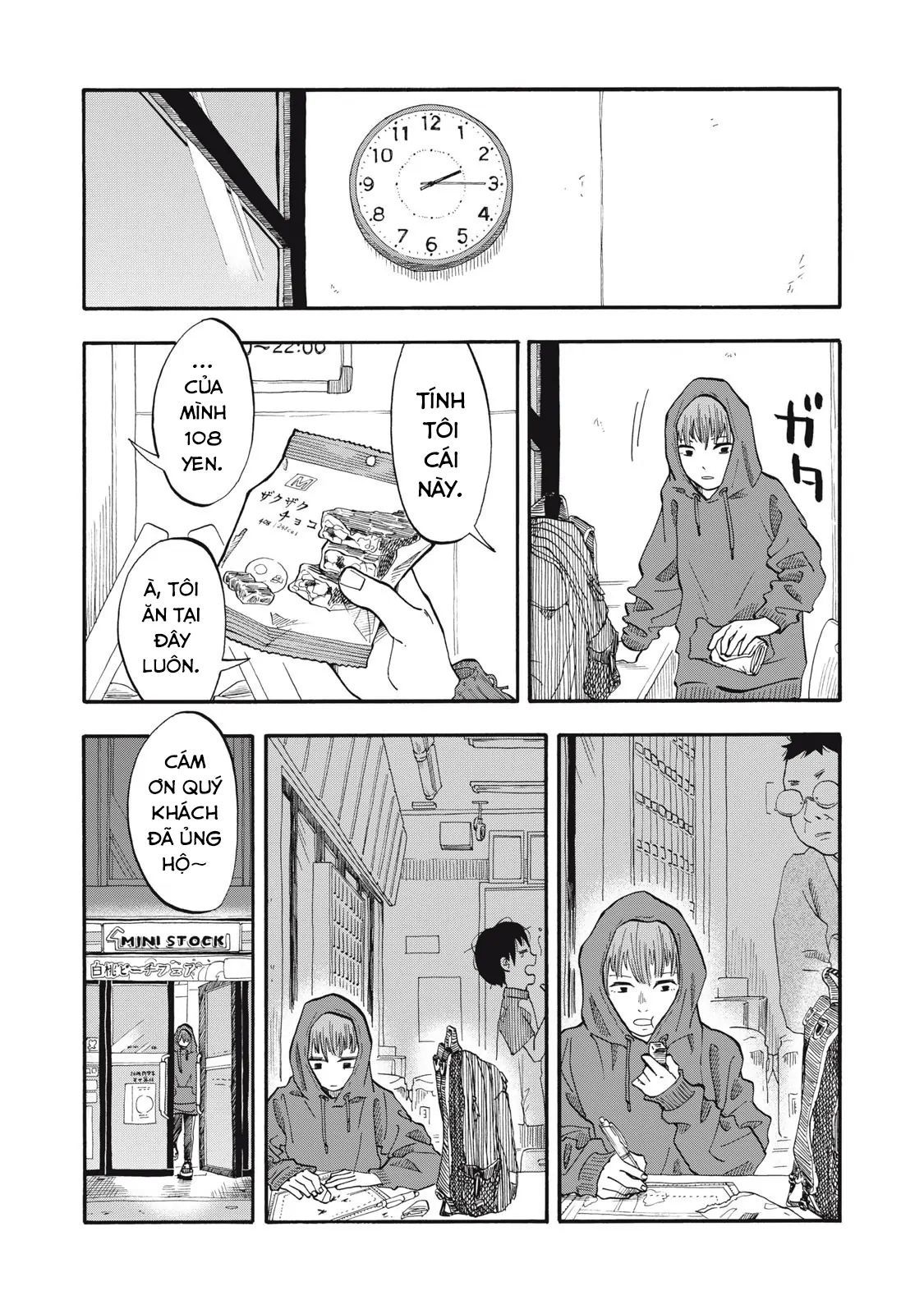 Urikko - Chapter 5 - Page 14