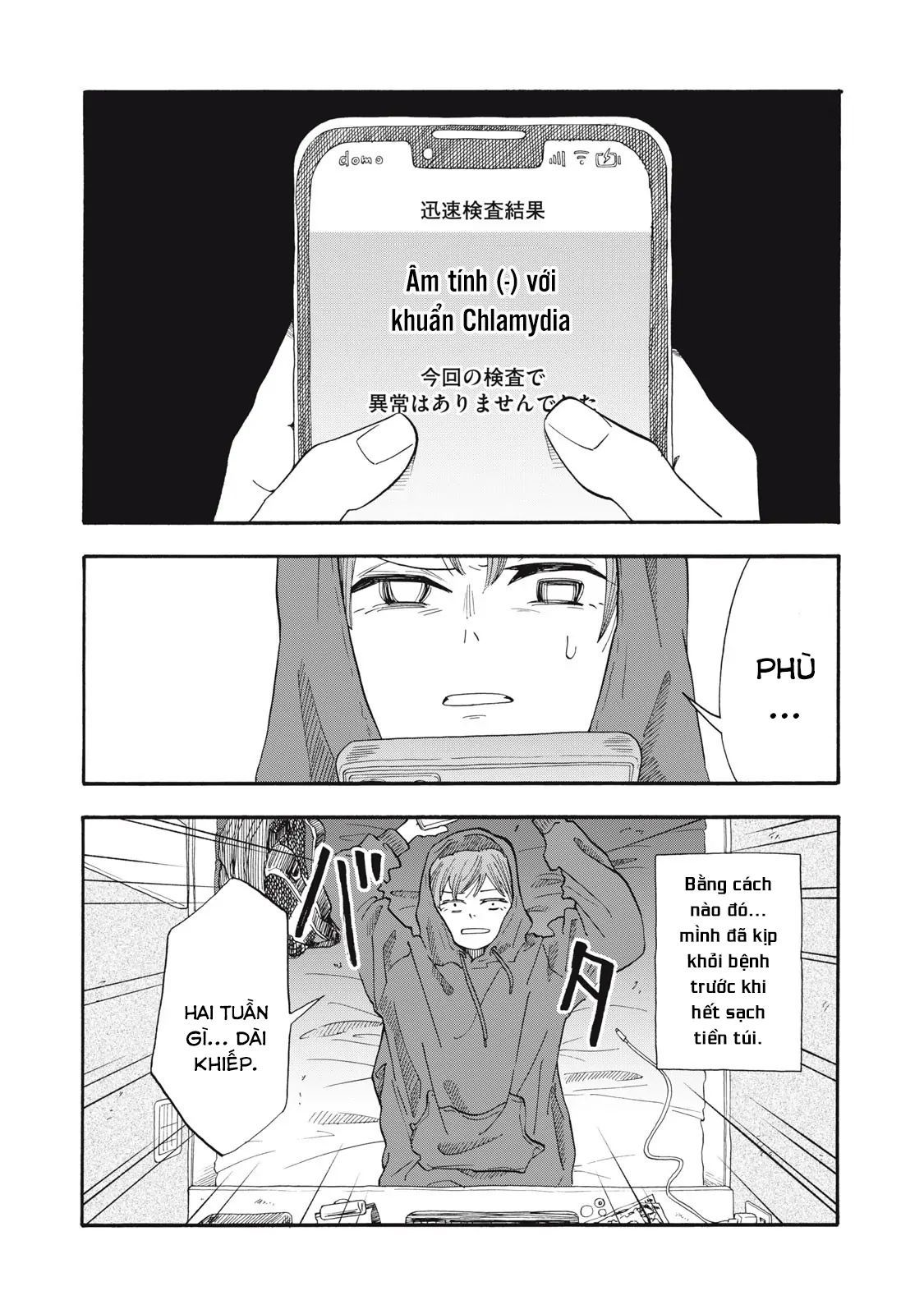 Urikko - Chapter 5 - Page 18