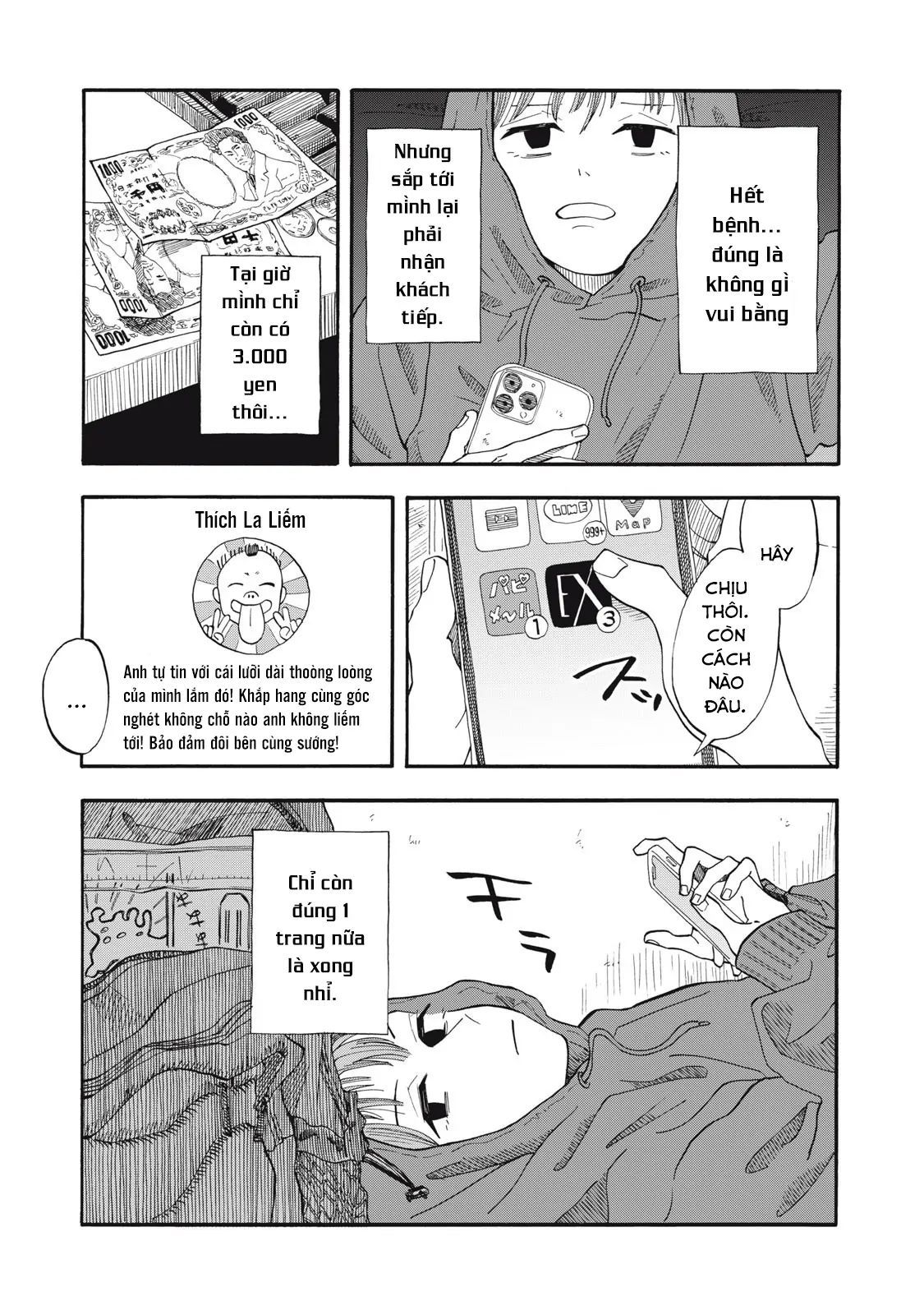 Urikko - Chapter 5 - Page 19