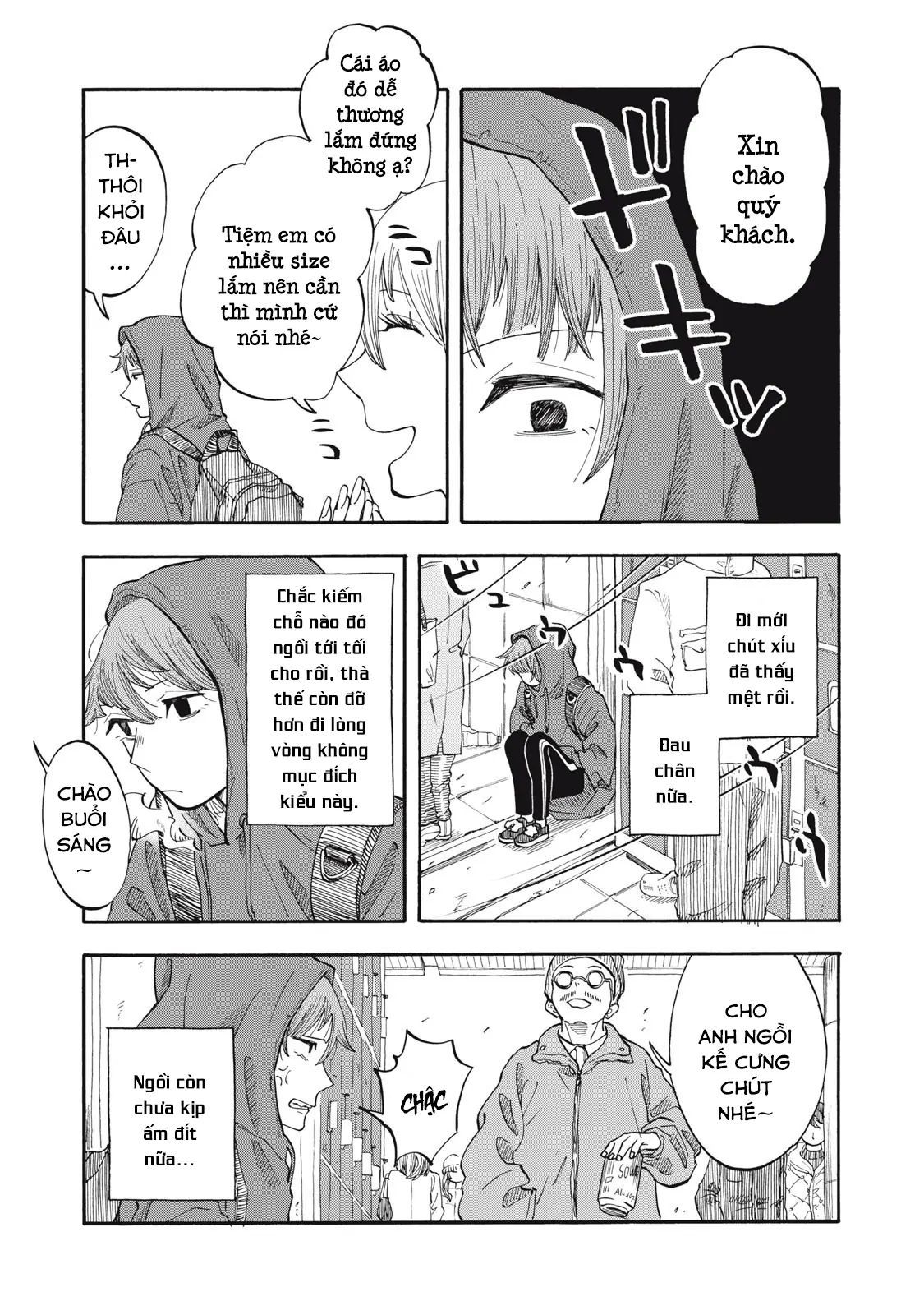 Urikko - Chapter 5 - Page 3