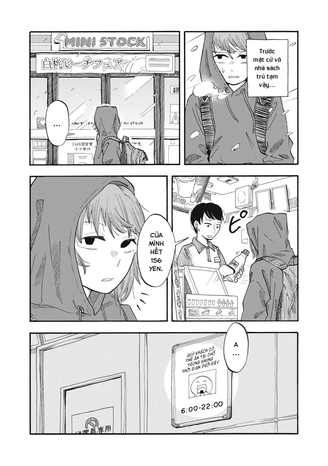 Urikko - Chapter 5 - Page 5