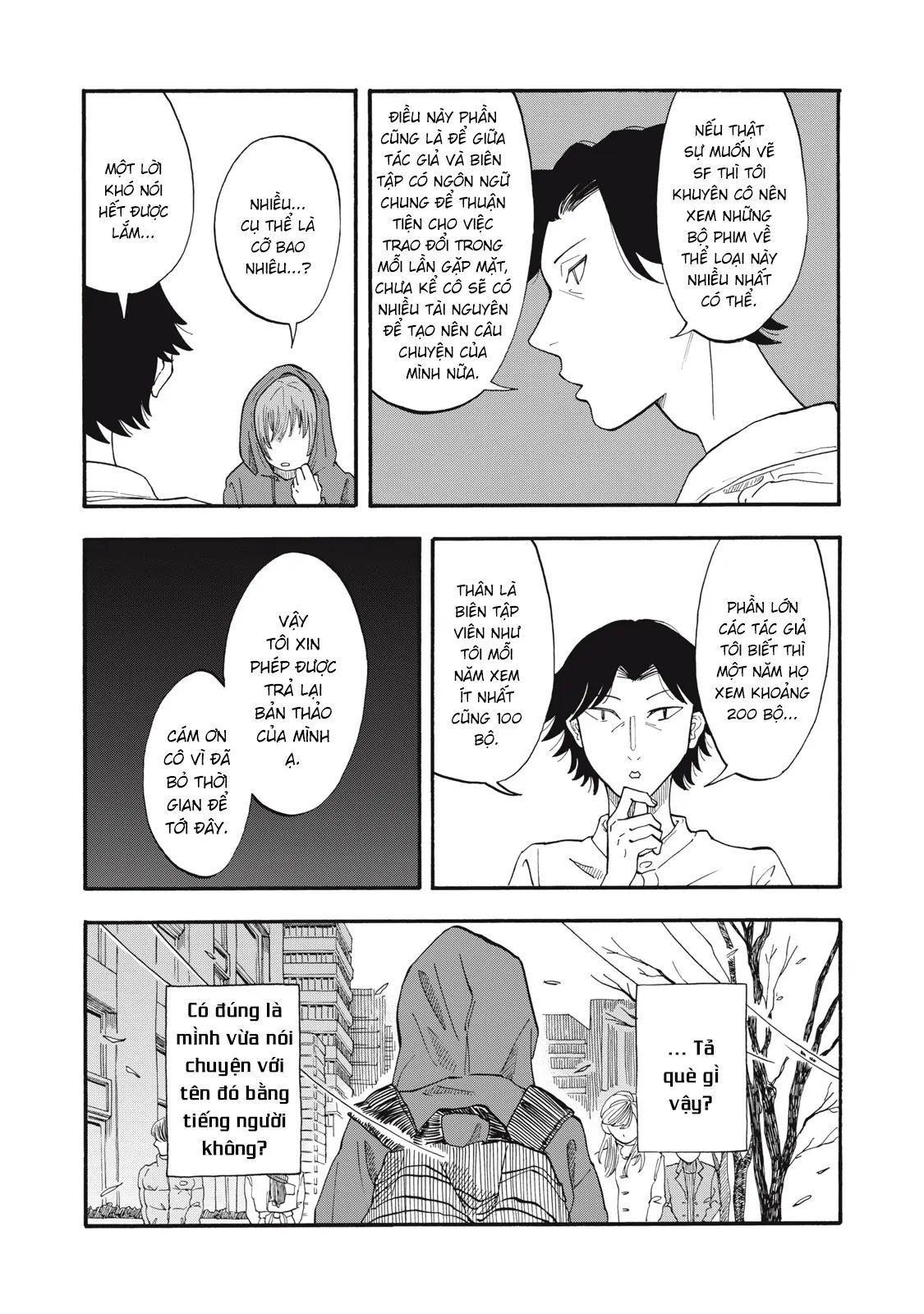 Urikko - Chapter 6 - Page 13