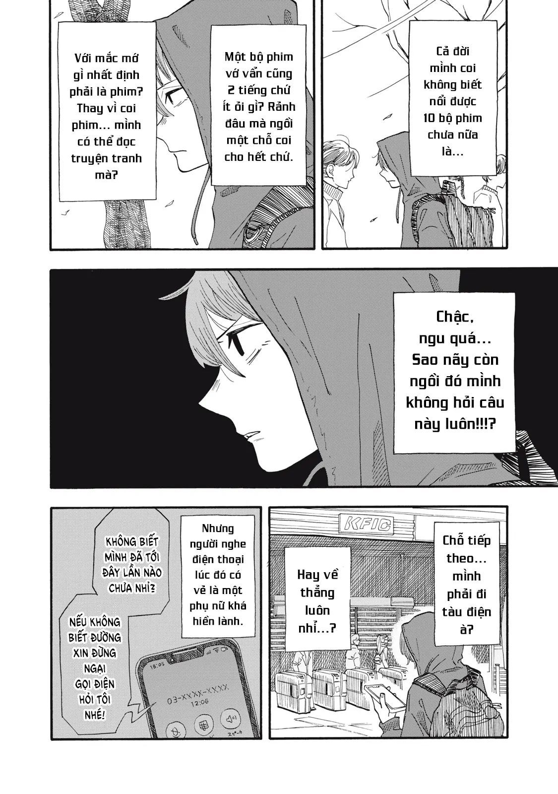 Urikko - Chapter 6 - Page 14