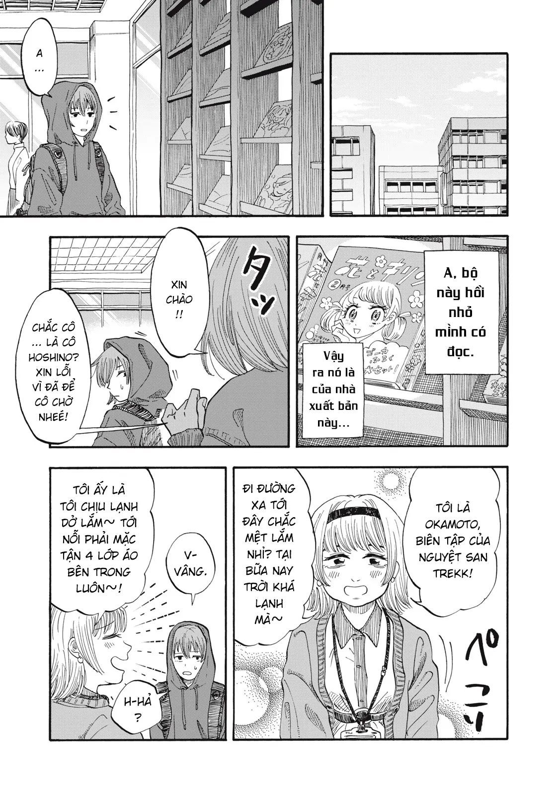 Urikko - Chapter 6 - Page 15