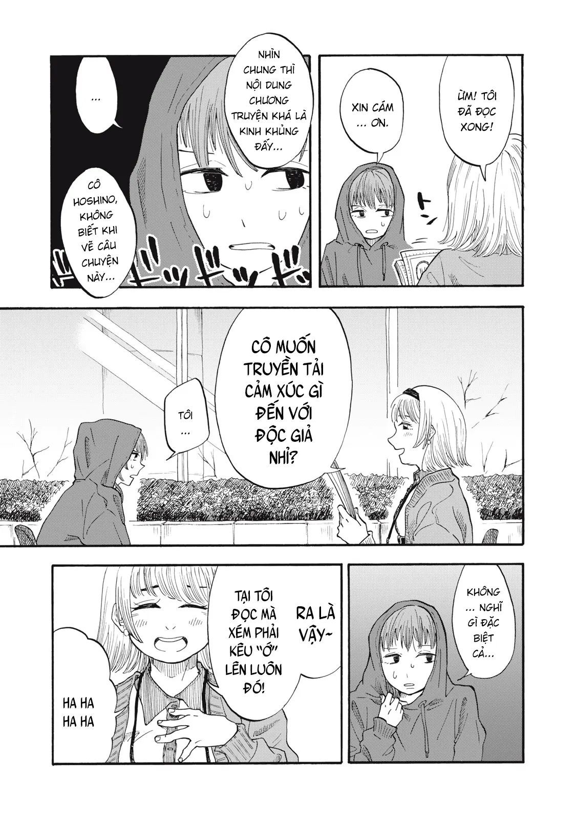 Urikko - Chapter 6 - Page 17