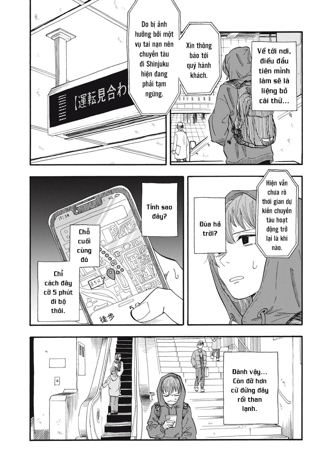 Urikko - Chapter 6 - Page 20