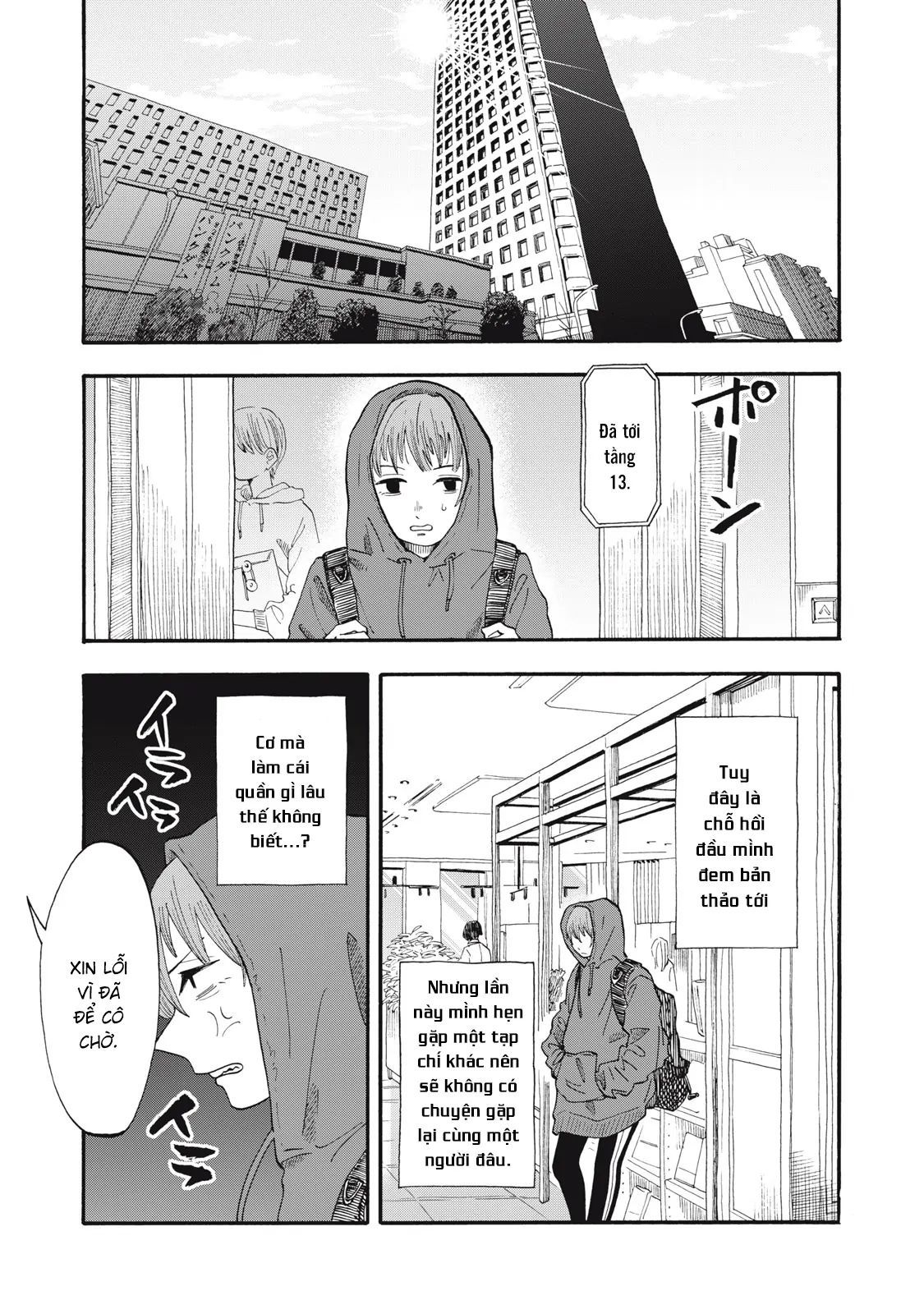 Urikko - Chapter 6 - Page 21