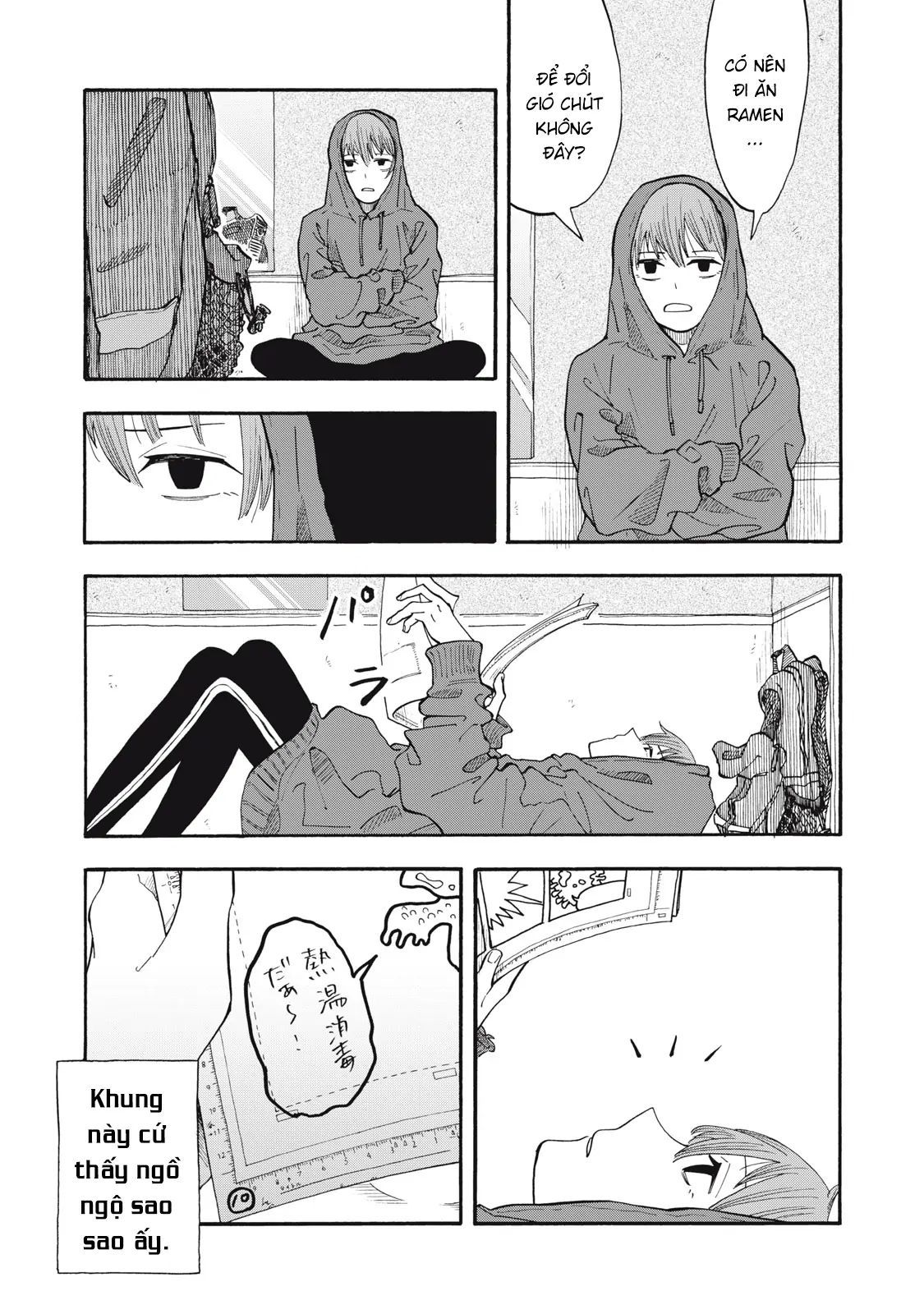 Urikko - Chapter 6 - Page 3