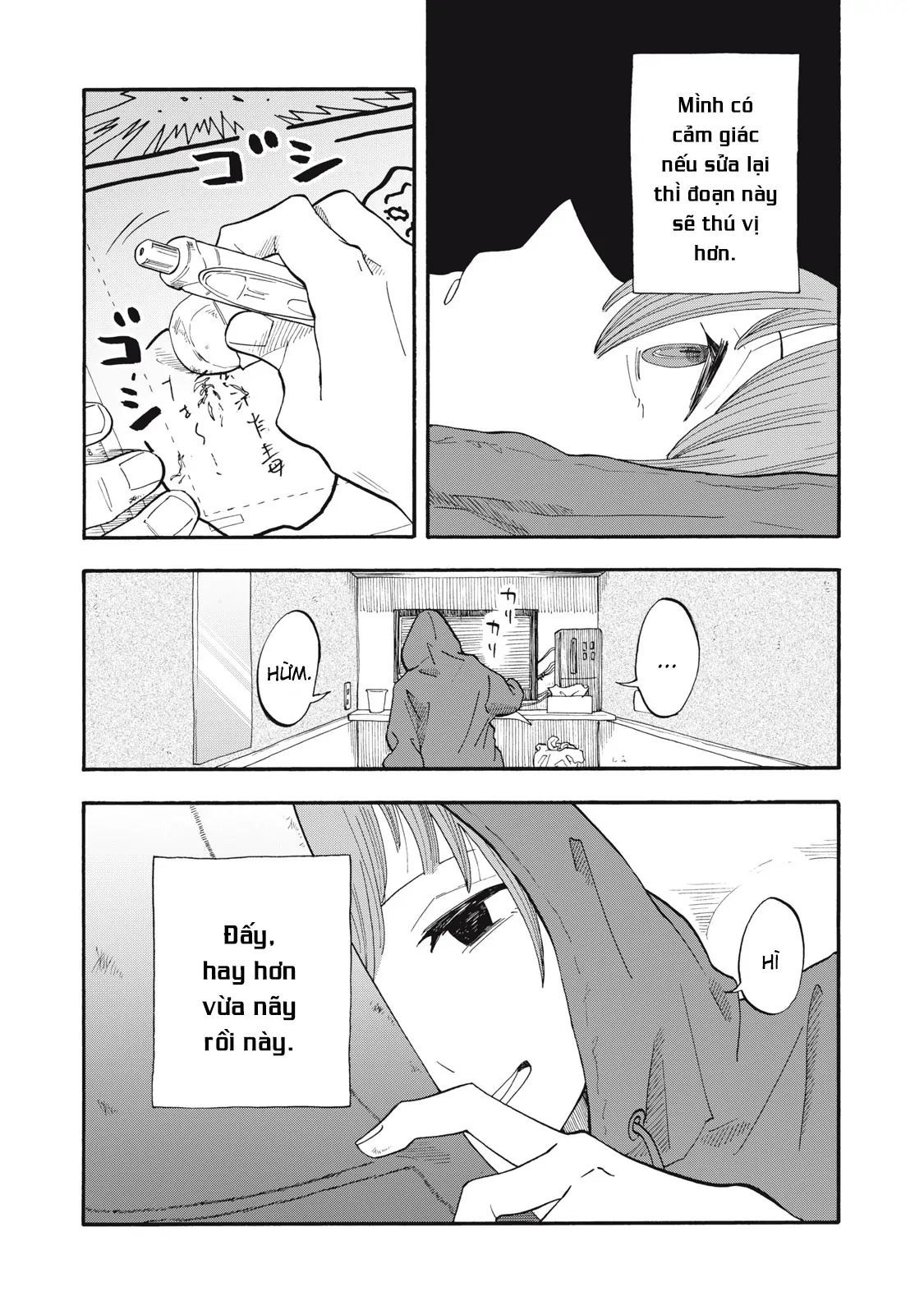 Urikko - Chapter 6 - Page 4