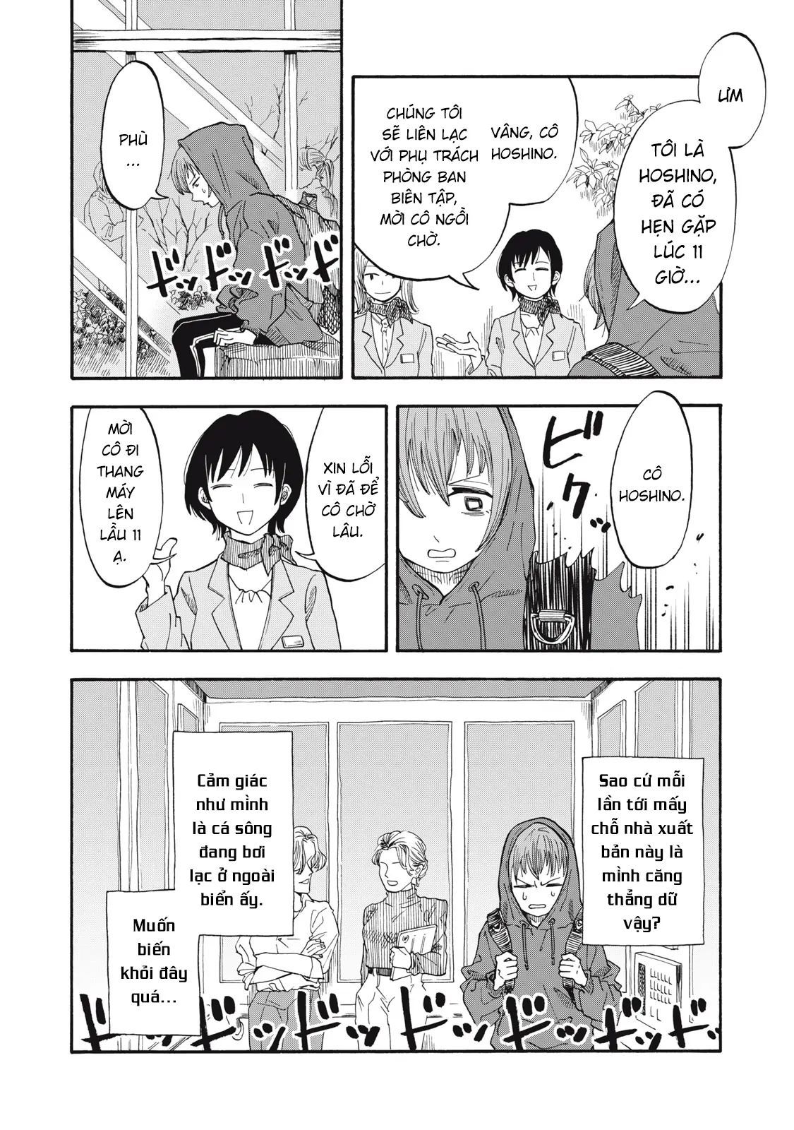 Urikko - Chapter 6 - Page 8