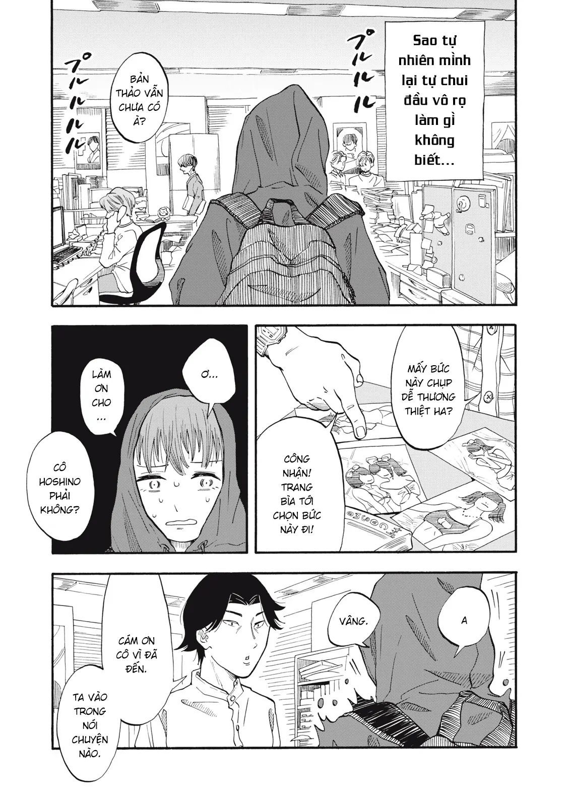 Urikko - Chapter 6 - Page 9