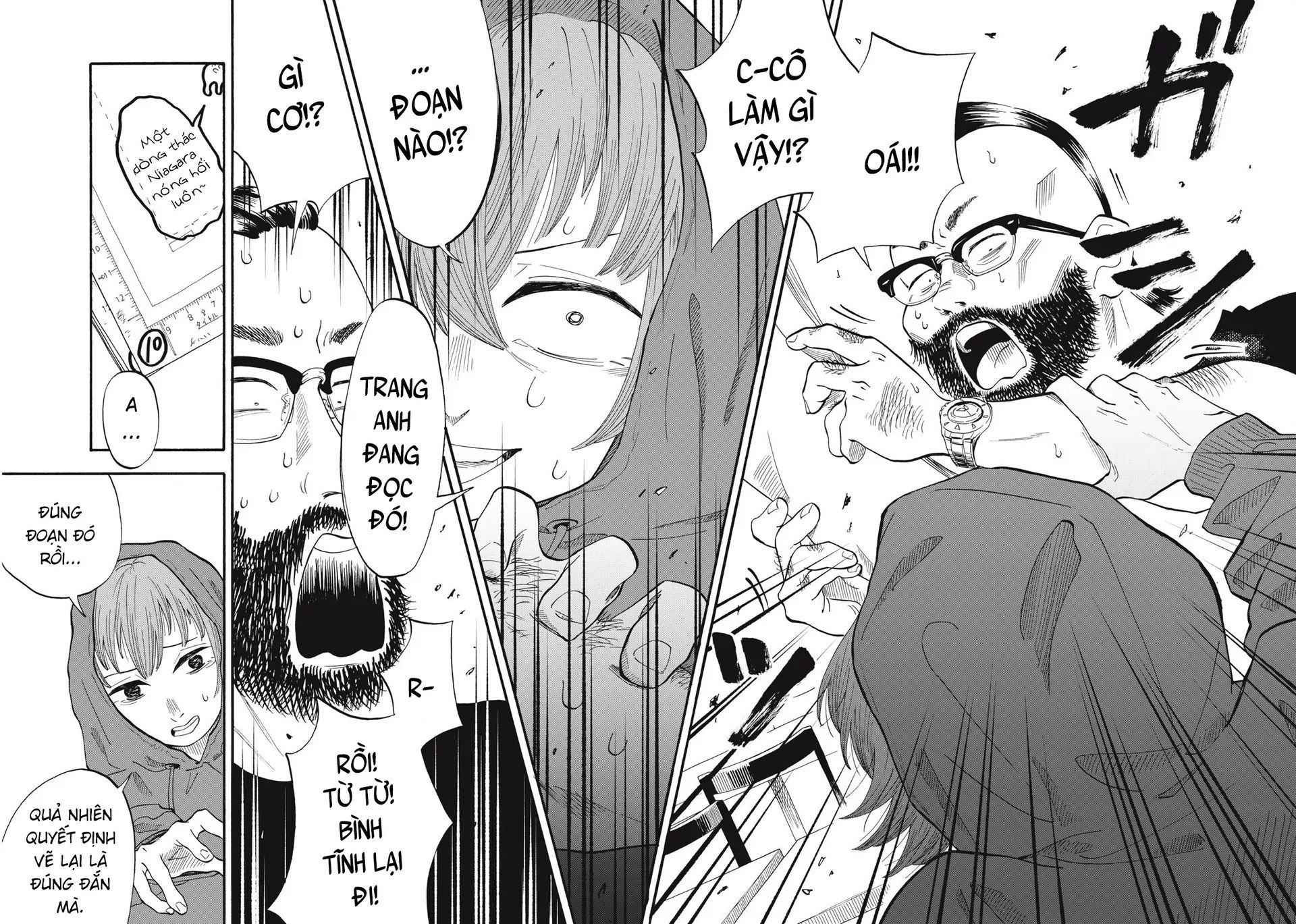 Urikko - Chapter 7 - Page 10