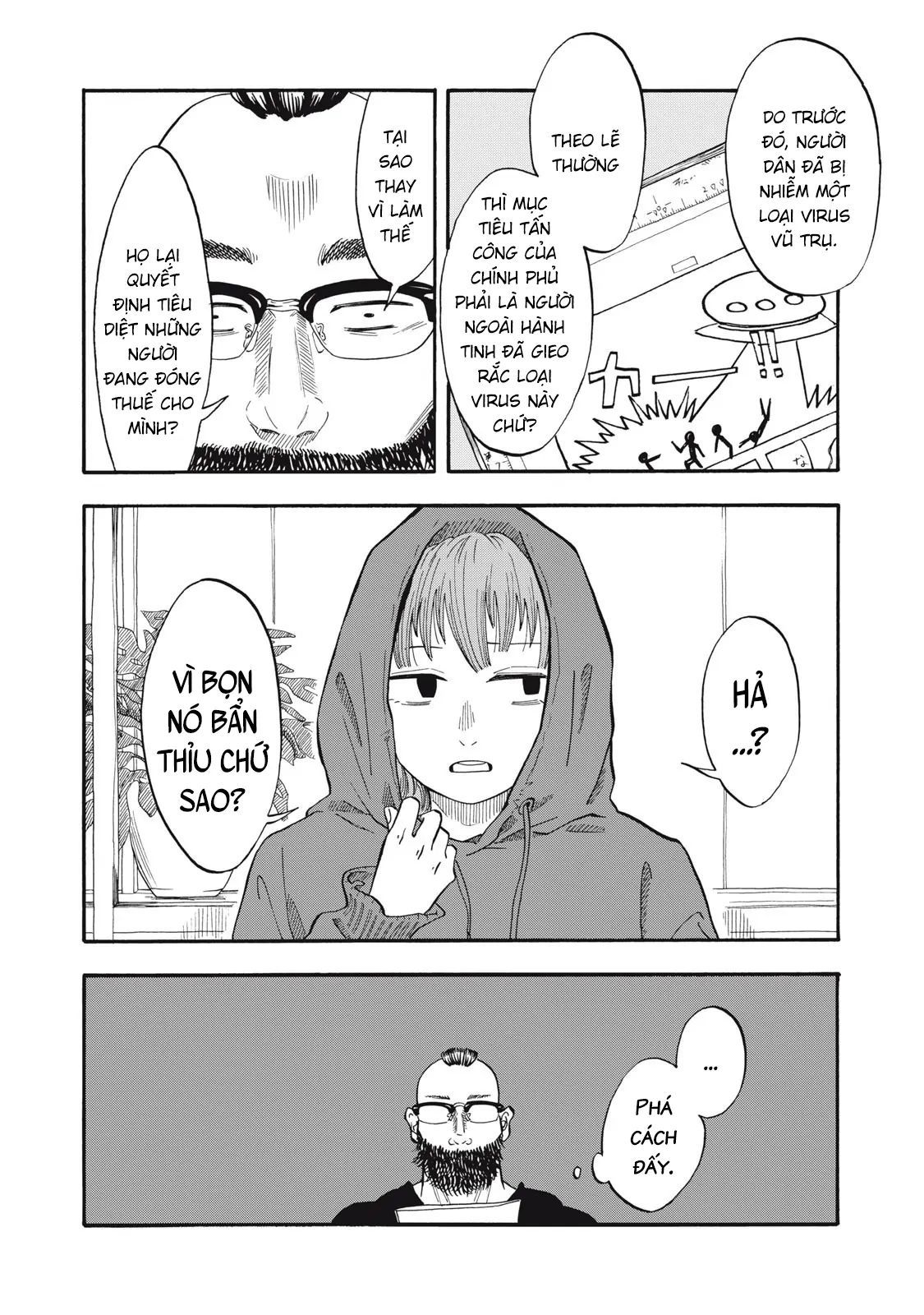 Urikko - Chapter 7 - Page 13