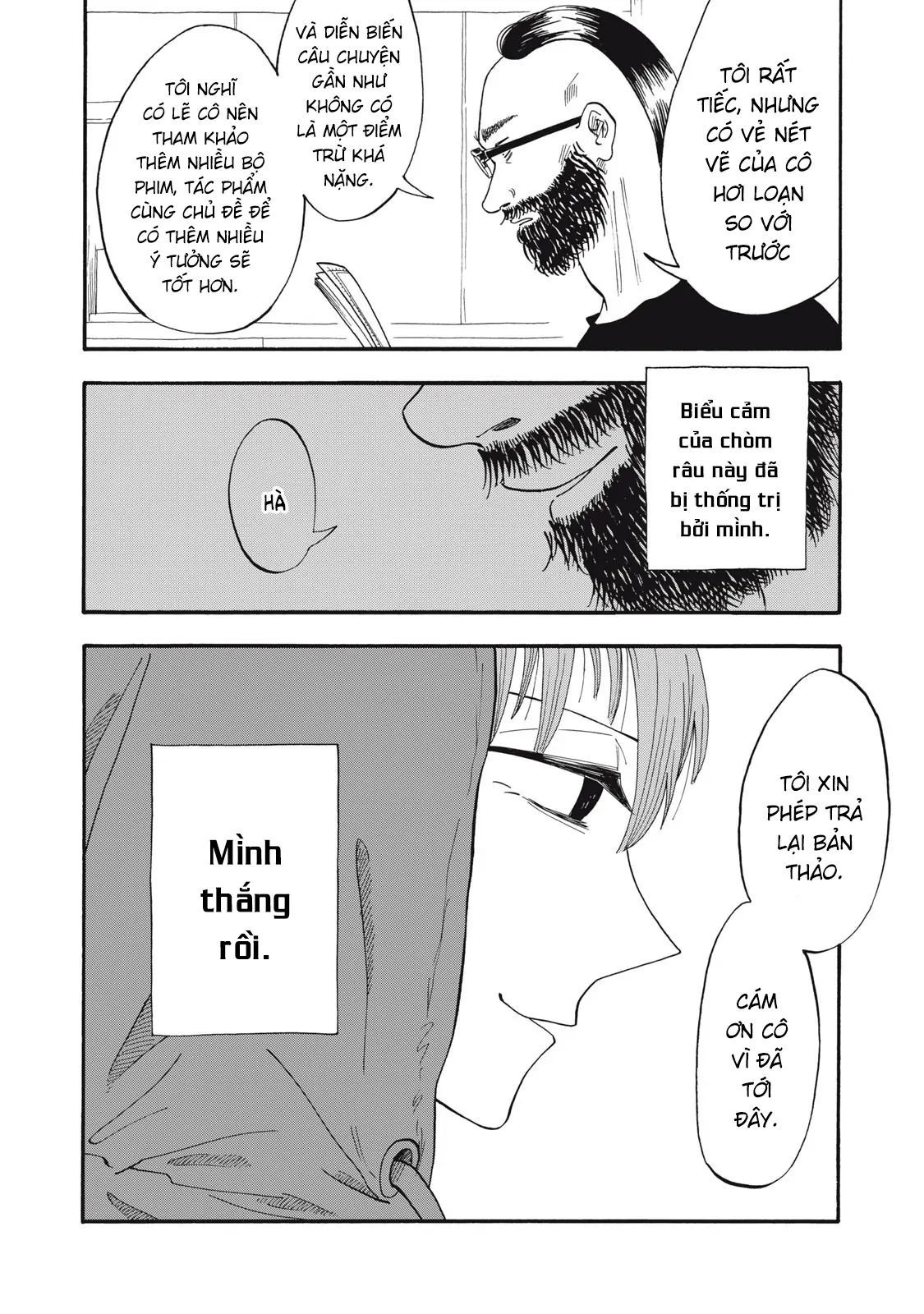 Urikko - Chapter 7 - Page 15