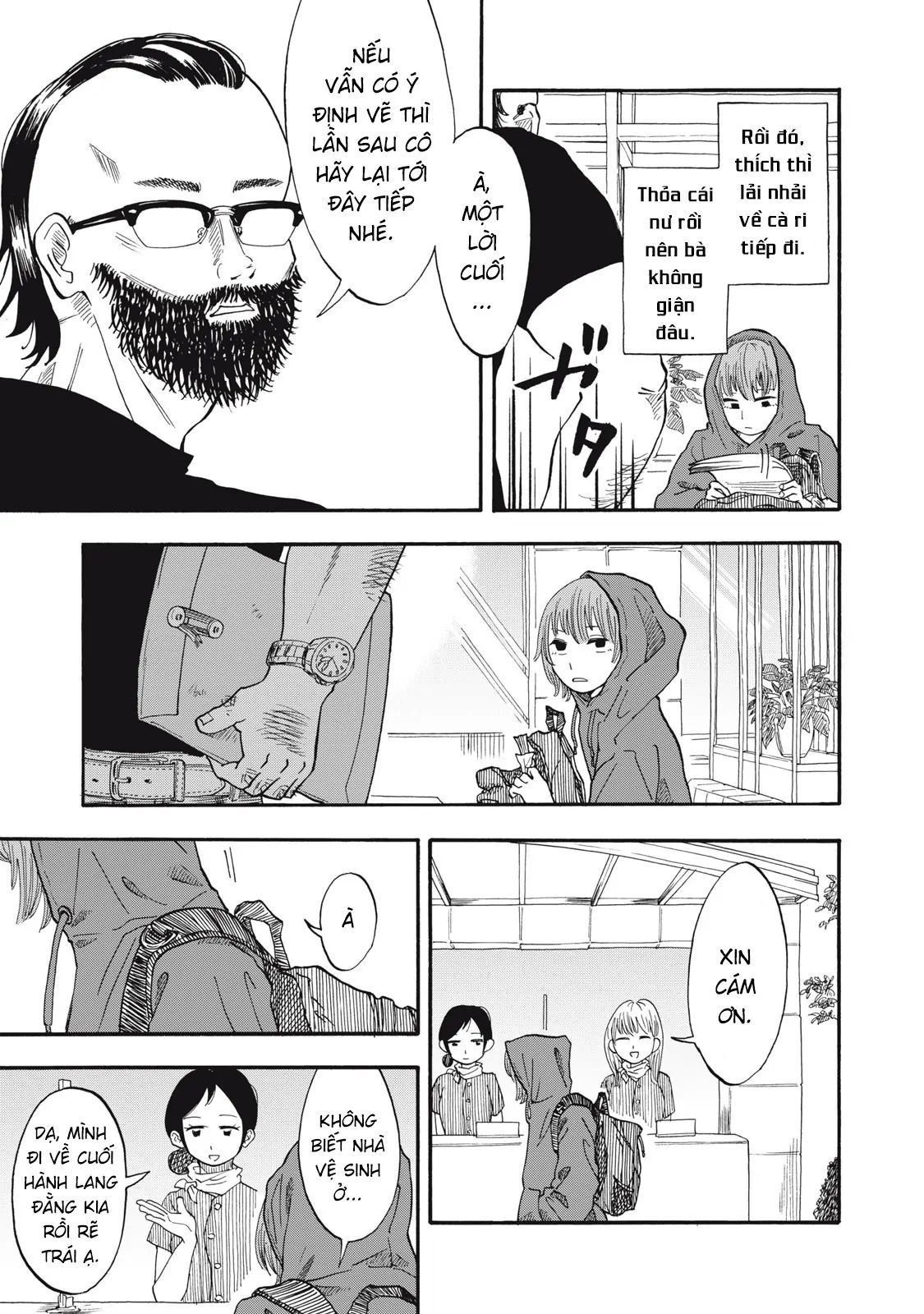 Urikko - Chapter 7 - Page 16