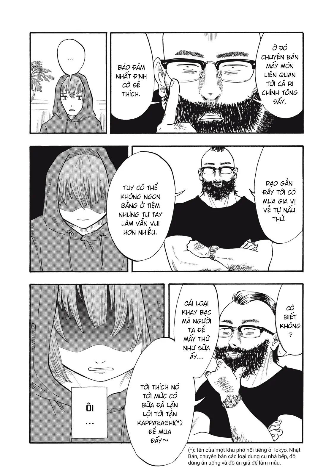 Urikko - Chapter 7 - Page 4