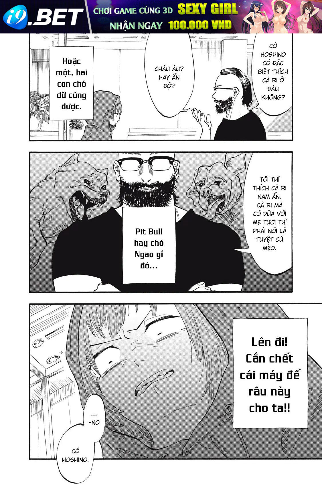 Urikko - Chapter 7 - Page 6