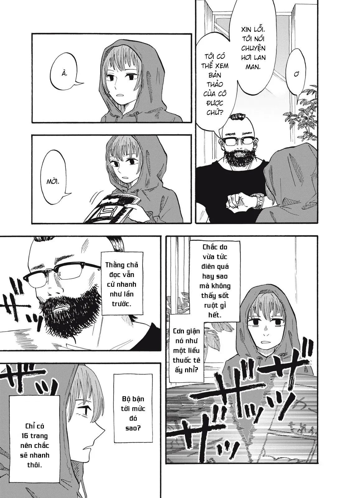 Urikko - Chapter 7 - Page 7