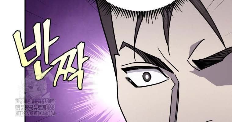 Thần Ma Y Tiên - Chapter 37 - Page 27