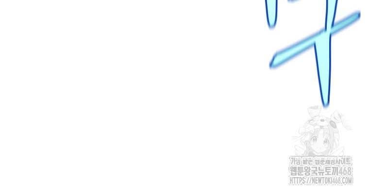 Thần Ma Y Tiên - Chapter 38 - Page 79