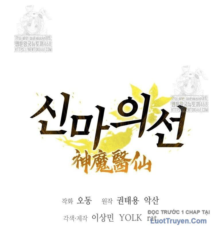 Thần Ma Y Tiên - Chapter 43 - Page 21