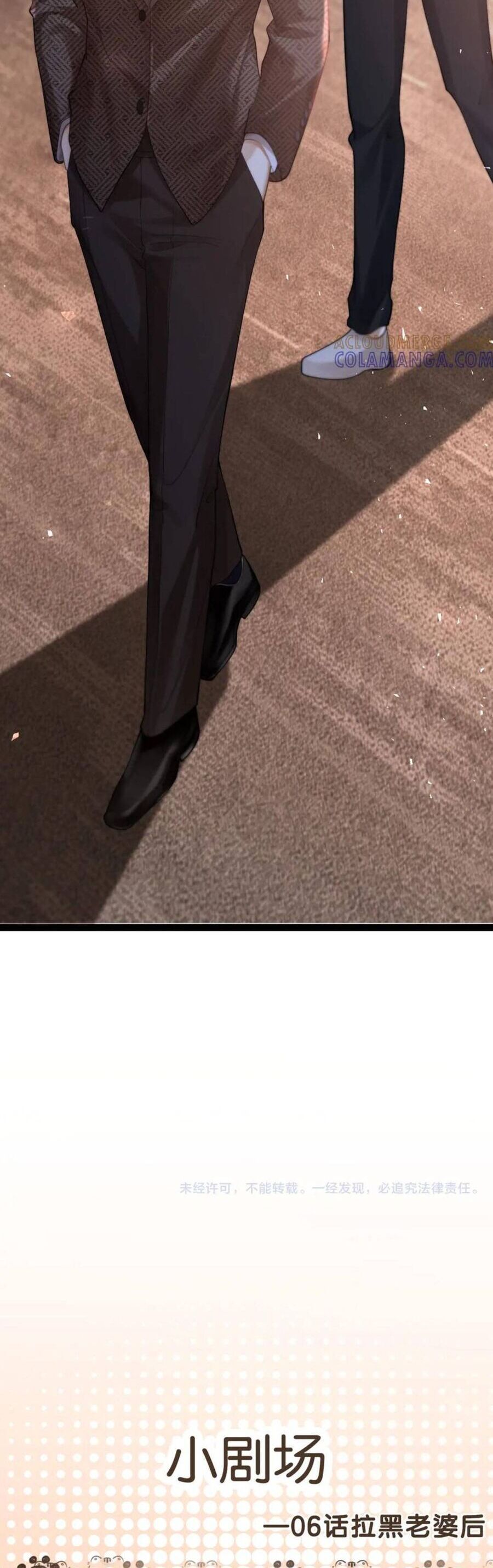 Quyến Rũ Cô Ấy - Chapter 15 - Page 26