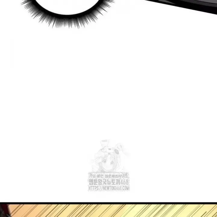 Độc Chiến Đế Vương - Chapter 32.5 - Page 9