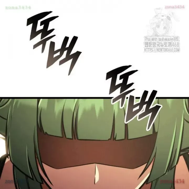 Độc Chiến Đế Vương - Chapter 32.5 - Page 93