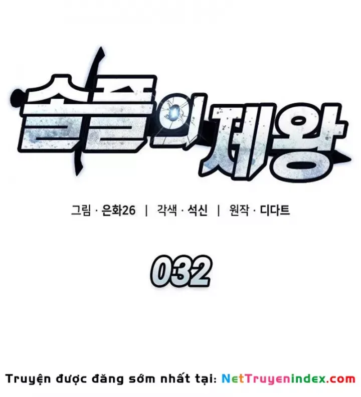 Độc Chiến Đế Vương - Chapter 32 - Page 54