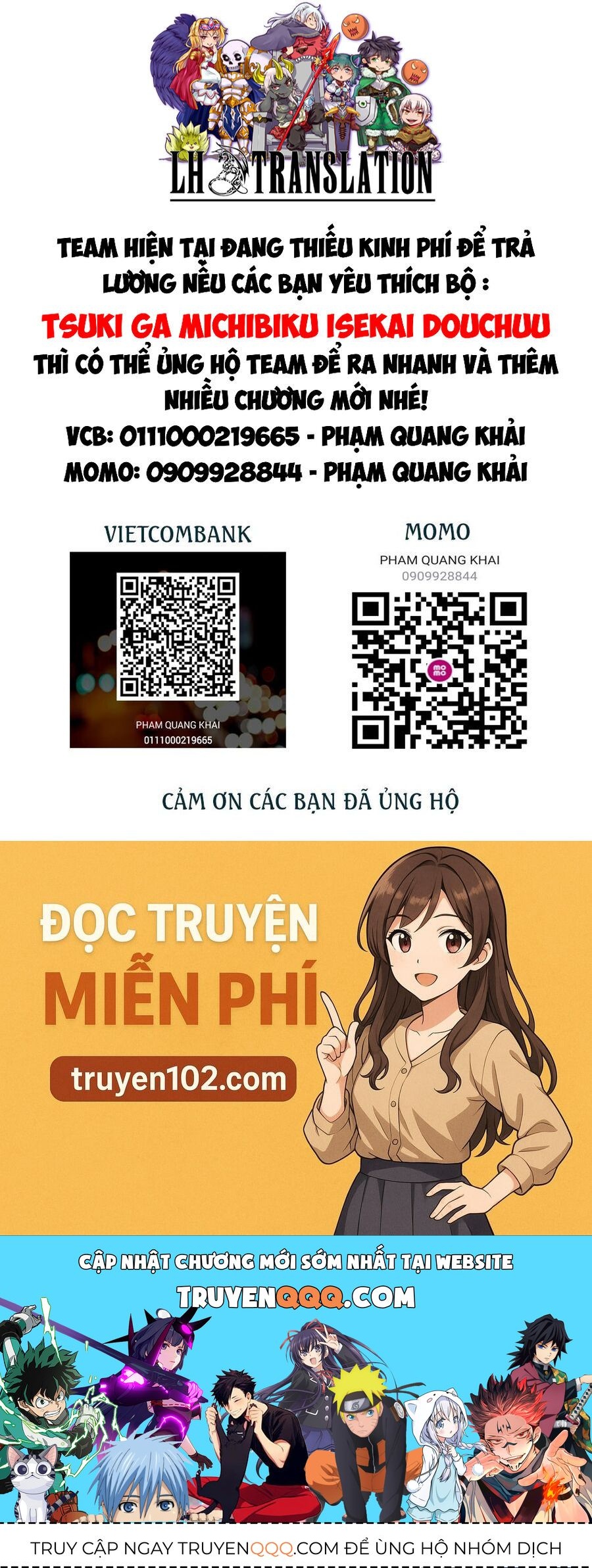 Tsuki ga Michibiku Isekai Douchuu - Chapter 106 - Page 32