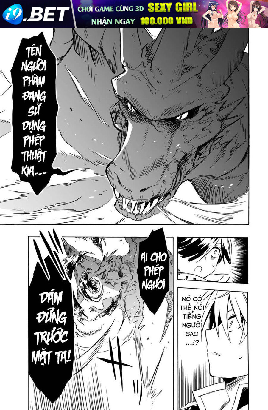 Mudameshi Kurai Nintei Sareta Node Aiso O Tsukashi, Teikoku Ni Utsute Shusse Suru - Chapter 20 - Page 13