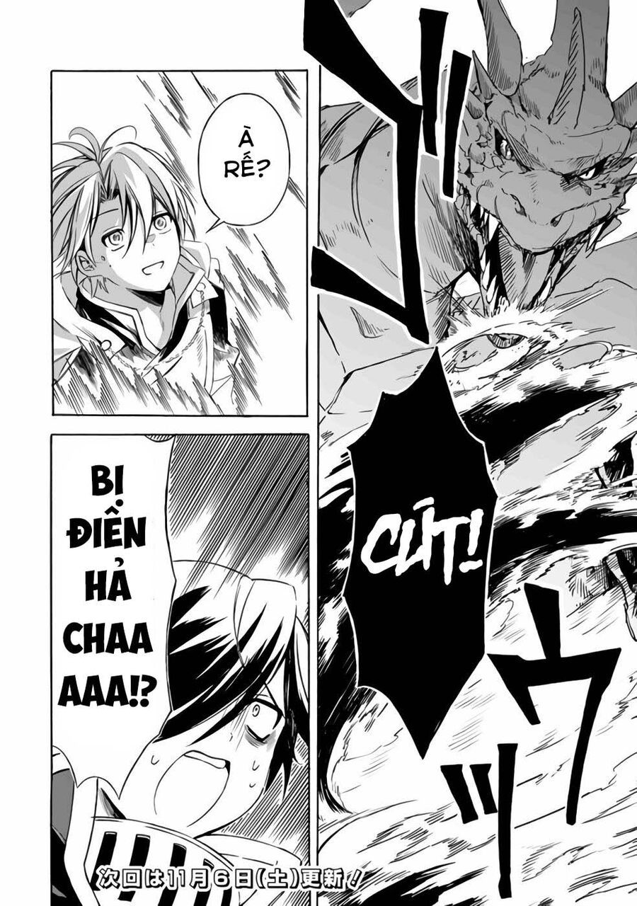 Mudameshi Kurai Nintei Sareta Node Aiso O Tsukashi, Teikoku Ni Utsute Shusse Suru - Chapter 20 - Page 16