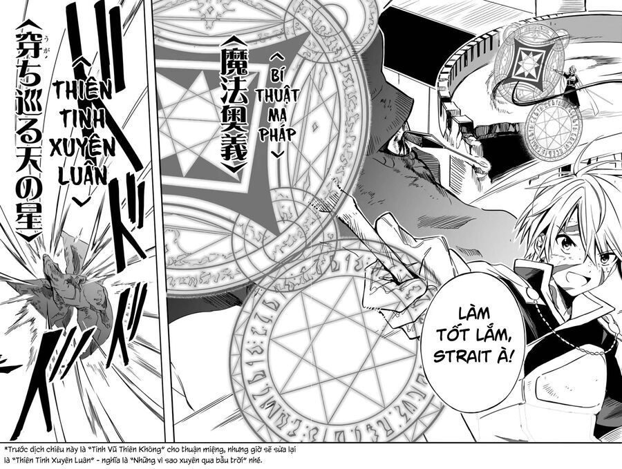 Mudameshi Kurai Nintei Sareta Node Aiso O Tsukashi, Teikoku Ni Utsute Shusse Suru - Chapter 22 - Page 11