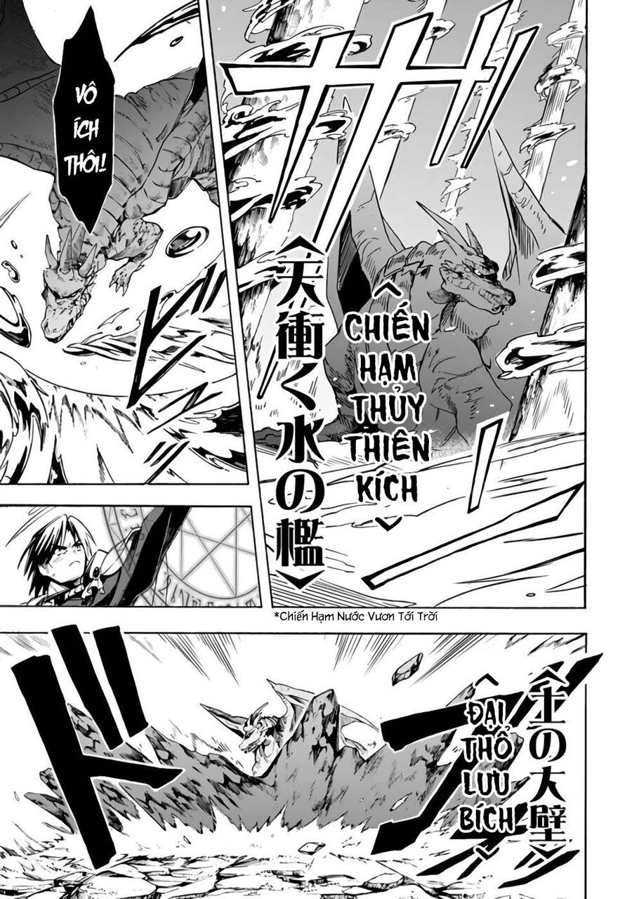 Mudameshi Kurai Nintei Sareta Node Aiso O Tsukashi, Teikoku Ni Utsute Shusse Suru - Chapter 22 - Page 3