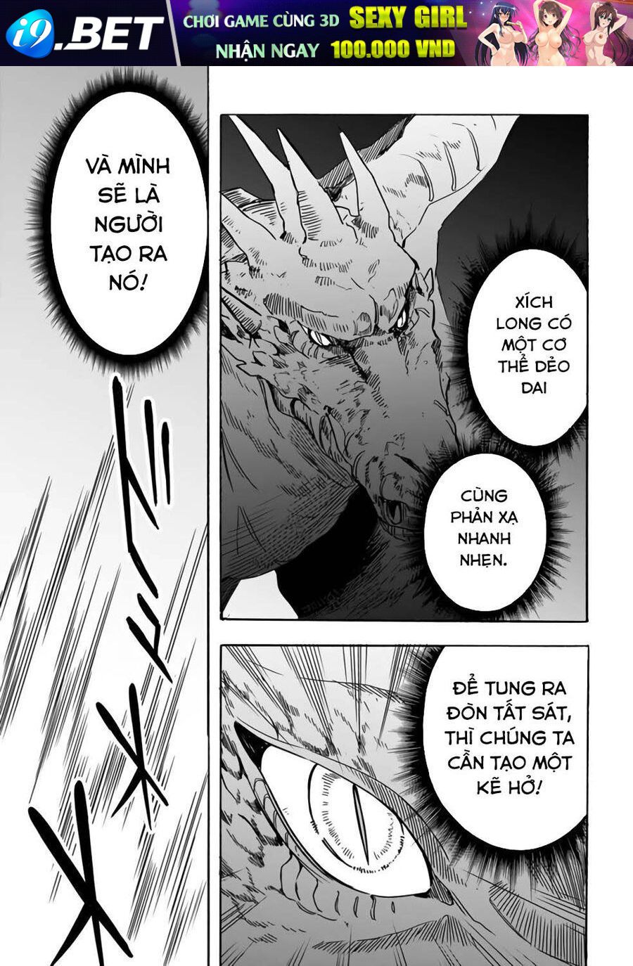 Mudameshi Kurai Nintei Sareta Node Aiso O Tsukashi, Teikoku Ni Utsute Shusse Suru - Chapter 22 - Page 7