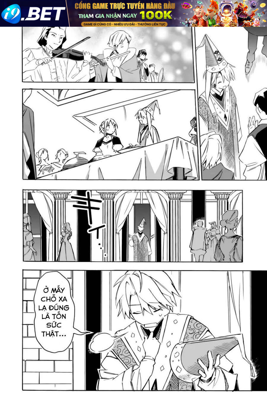 Mudameshi Kurai Nintei Sareta Node Aiso O Tsukashi, Teikoku Ni Utsute Shusse Suru - Chapter 23 - Page 14