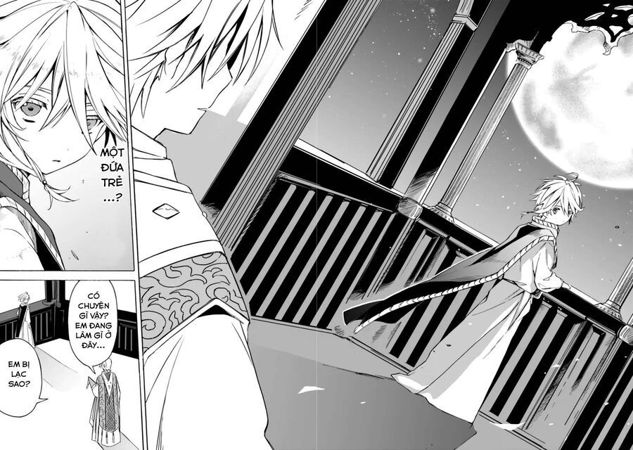 Mudameshi Kurai Nintei Sareta Node Aiso O Tsukashi, Teikoku Ni Utsute Shusse Suru - Chapter 23 - Page 16