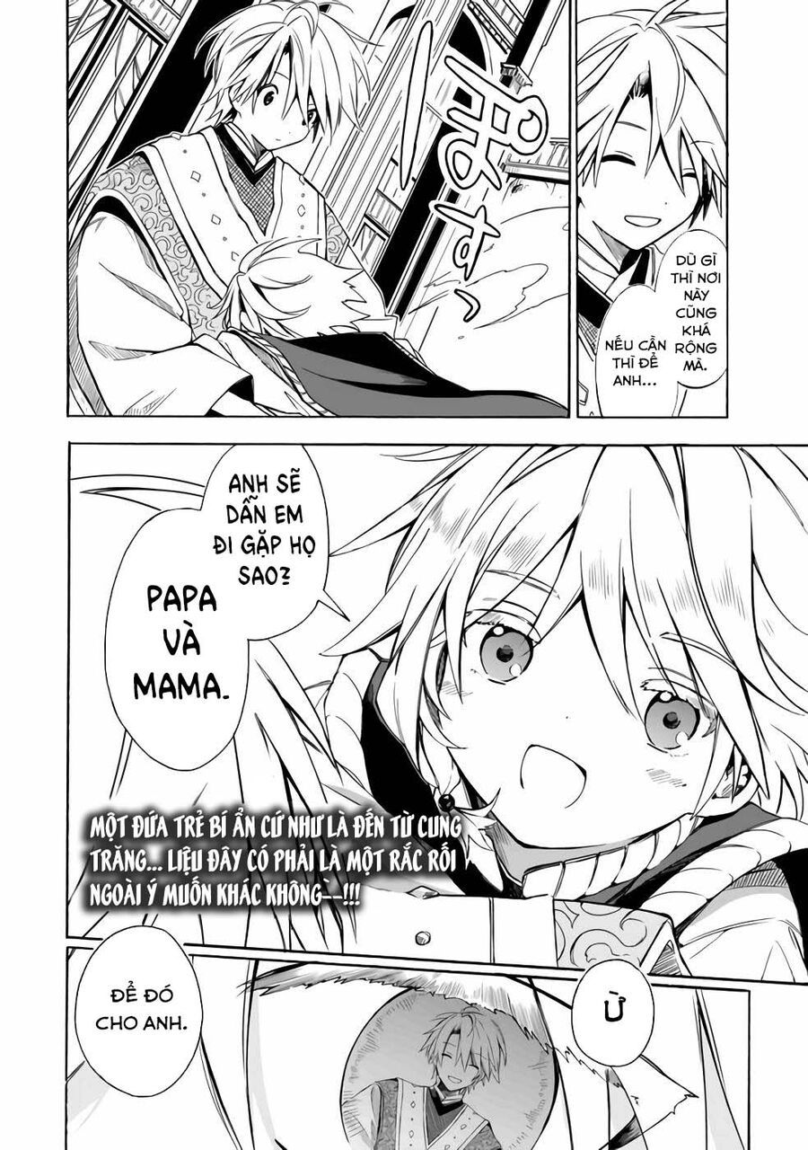 Mudameshi Kurai Nintei Sareta Node Aiso O Tsukashi, Teikoku Ni Utsute Shusse Suru - Chapter 23 - Page 17