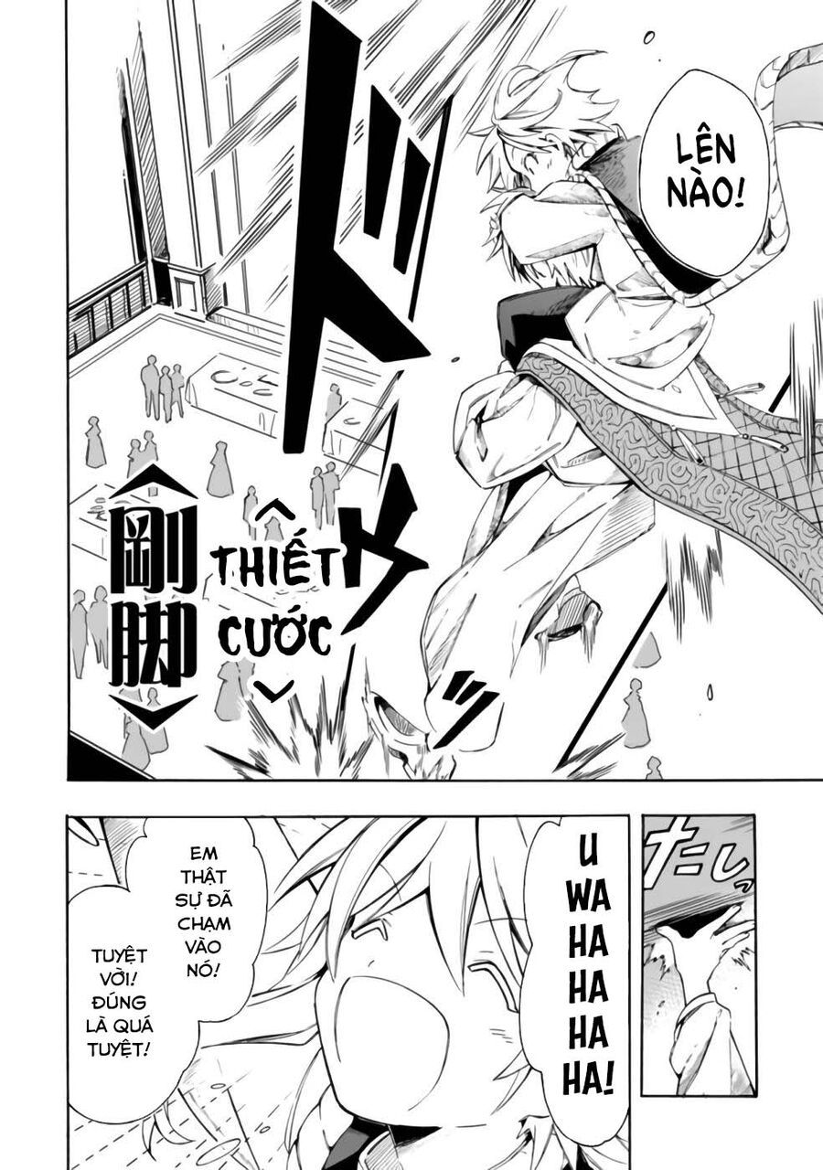 Mudameshi Kurai Nintei Sareta Node Aiso O Tsukashi, Teikoku Ni Utsute Shusse Suru - Chapter 24 - Page 4