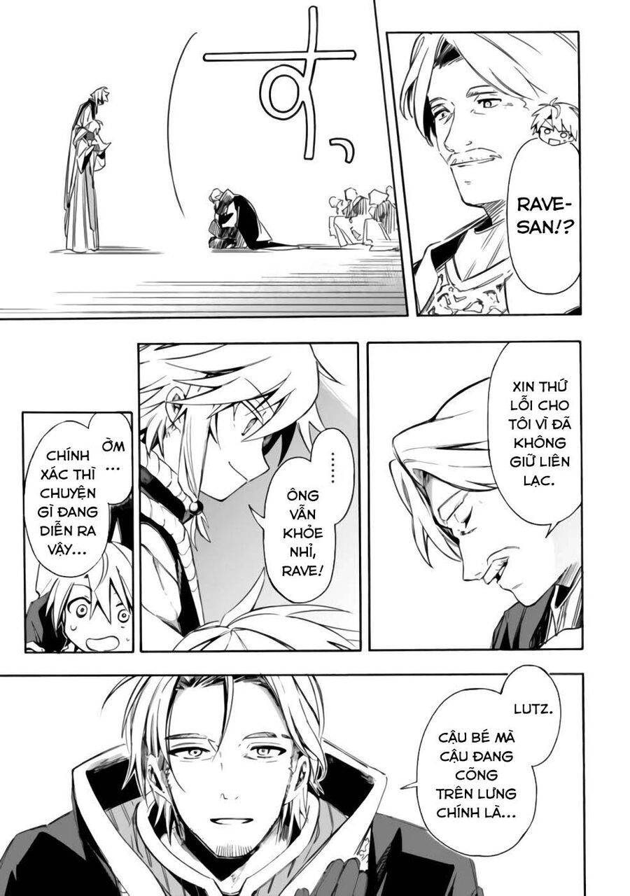 Mudameshi Kurai Nintei Sareta Node Aiso O Tsukashi, Teikoku Ni Utsute Shusse Suru - Chapter 24 - Page 7